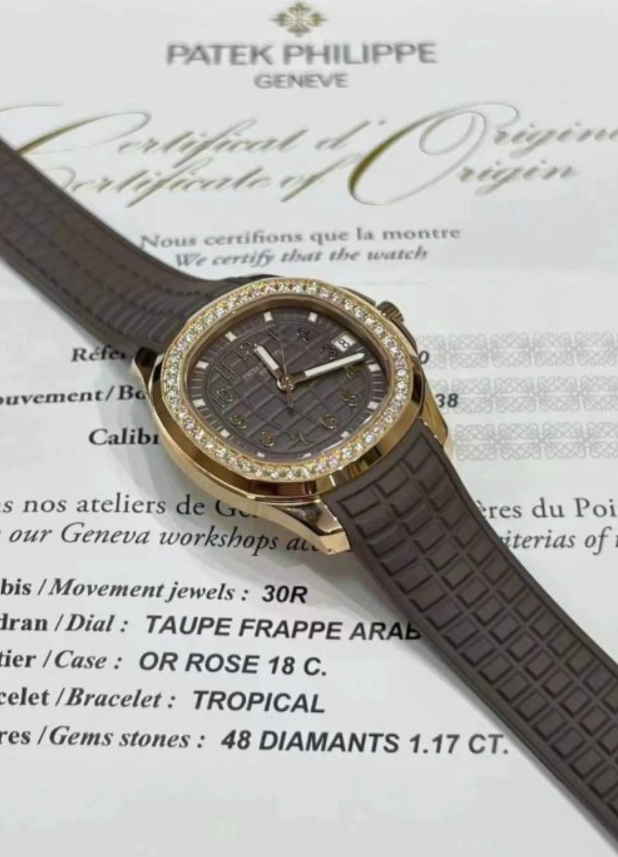 Patek Philippe Aquanaut Luce 5268R Brown Dial Rose Gold